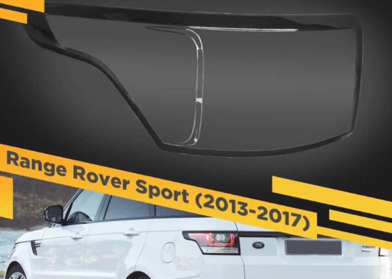 Стекло заднего фонаря RANGE ROVER SPORT II 2013-17-2017-22